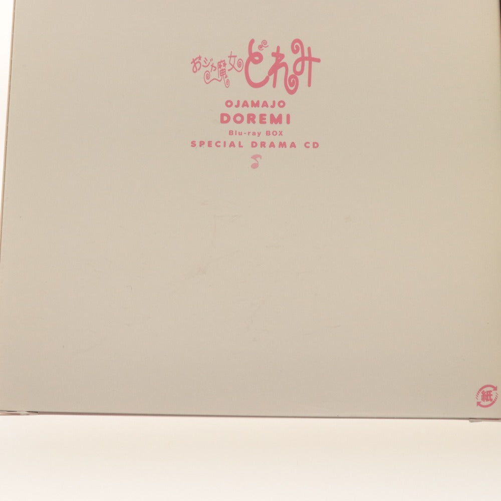 ■ おジャ魔女どれみ Blu-ray BOX 初回生産限定版 特典付き スペシャルドラマCD ブックレット アニメ ディスク 帯付き 付属品付き