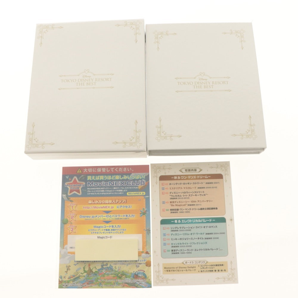 ■ Disney DVD 東京ディズニーリゾート ザ・ベスト コンプリートBOX ノーカット版 付属品付き