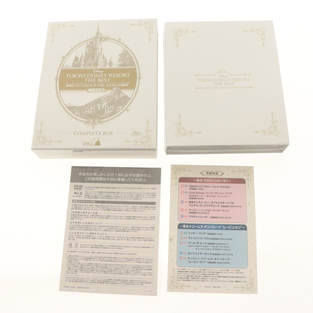 ■ Disney DVD 東京ディズニーリゾート ザ・ベスト コンプリートBOX ノーカット版 付属品付き