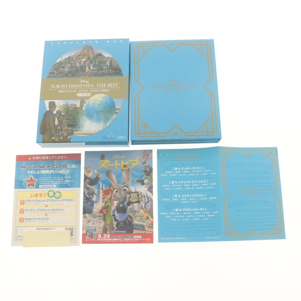 ■ Disney DVD 東京ディズニーシー ザ・ベスト コンプリートBOX ノーカット版 付属品付き
