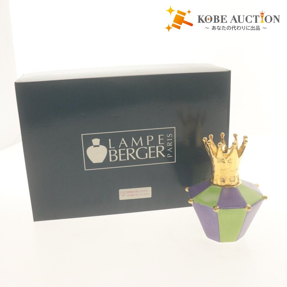 ■ LAMPE BERGER ランプペルジェ アロマランプ Regis Dho Artoria Limoges フランス製 トロフィー 芳香器 陶器 箱/付属品付き 未使用