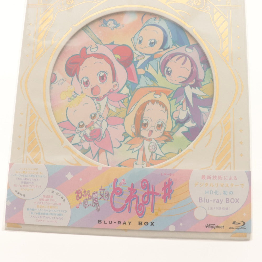 ■ おジャ魔女どれみ# Blu-ray BOX 特典付き ブルーレイディスク アニメ 東映アニメーション ハピネット 帯付き 付属品付き 未開封 未使用