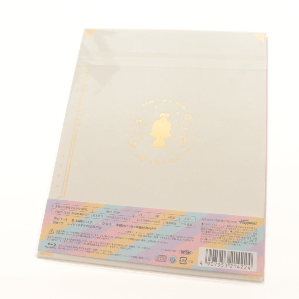 ■ おジャ魔女どれみ# Blu-ray BOX 特典付き ブルーレイディスク アニメ 東映アニメーション ハピネット 帯付き 付属品付き 未開封 未使用