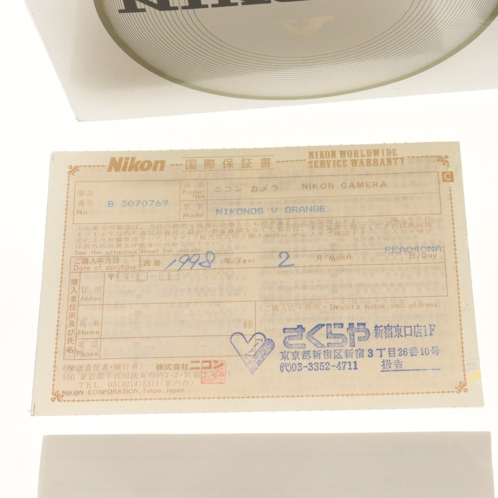 ■ Nikon ニコン 水中フィルムカメラ ボディ NIKONOS V 水陸併用 3070769 箱/付属品付き 未使用