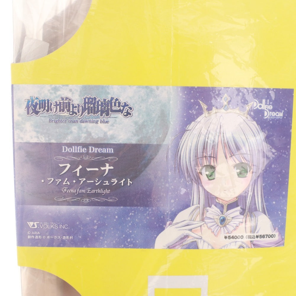 ■ ボークス ドルフィードリーム フィーナ・ファム・アーシュライト フィギュア ドール 夜明け前より瑠璃色な 新品 未開封 未使用 箱付き