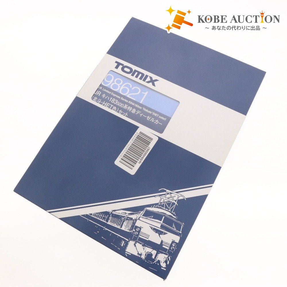 ■ TOMIX トミックス Nゲージ JRキハ183 500系特急ディーゼルカー 北斗HET色セット 98621 新品 未使用