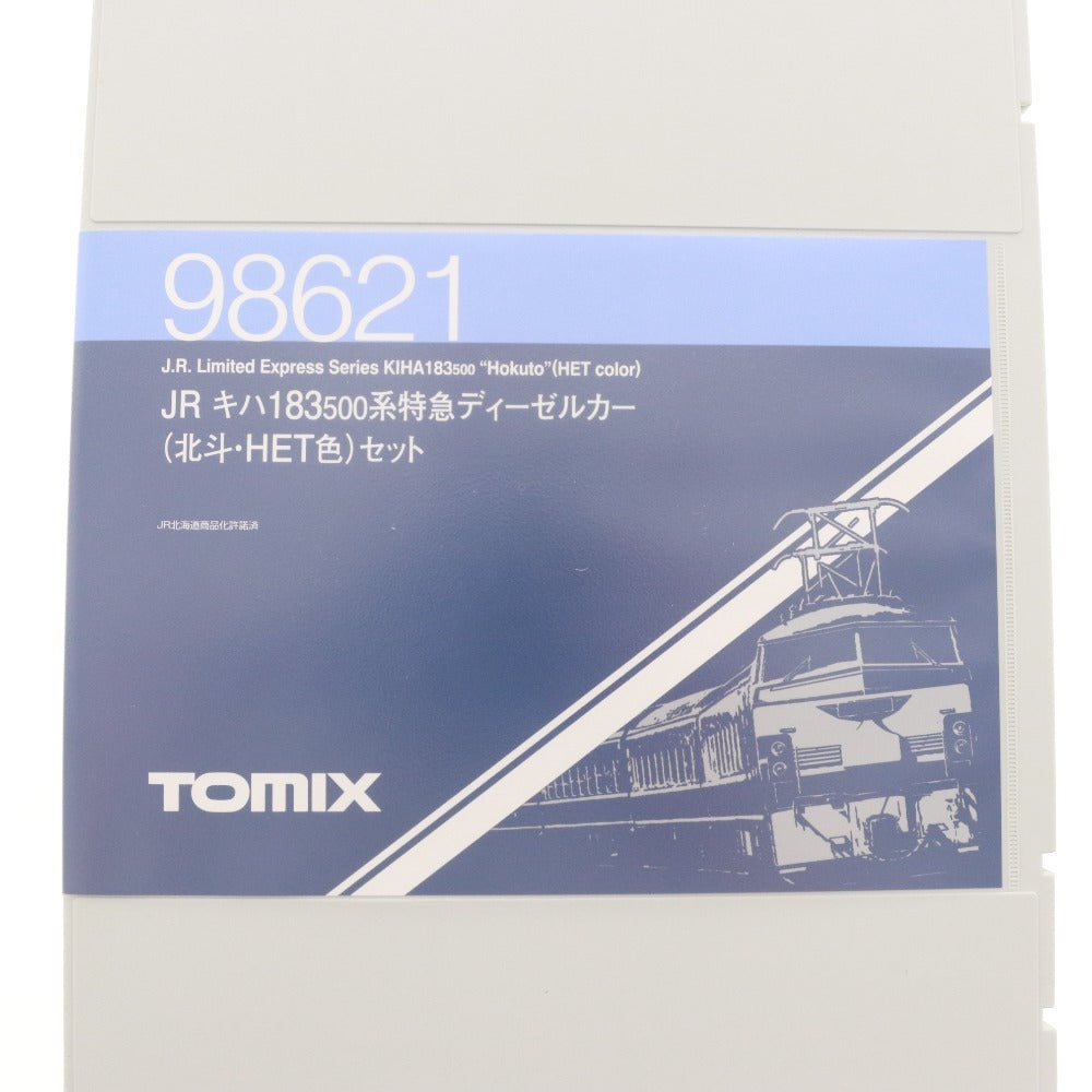 ■ TOMIX トミックス Nゲージ JRキハ183 500系特急ディーゼルカー 北斗HET色セット 98621 新品 未使用
