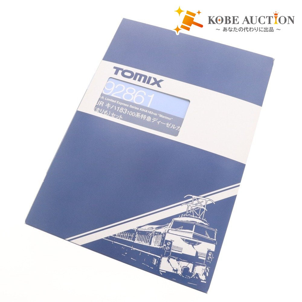 ■ TOMIX トミックス Nゲージ JRキハ183 100系特急ディーゼルカー まりもセット 92861 鉄道模型 新品 未使用