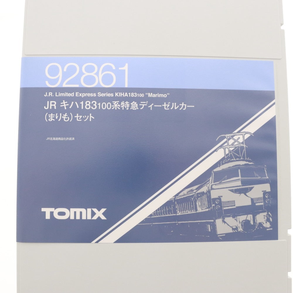 ■ TOMIX トミックス Nゲージ JRキハ183 100系特急ディーゼルカー まりもセット 92861 鉄道模型 新品 未使用