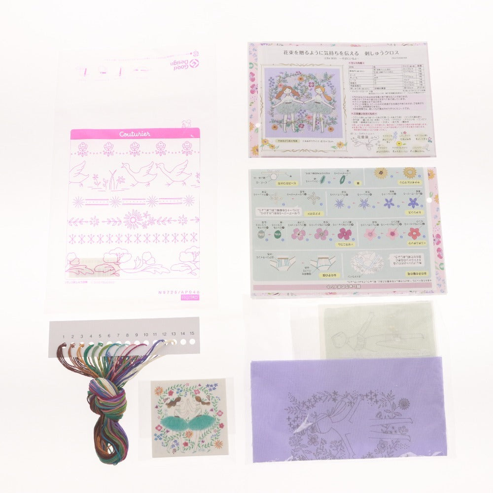 ■ フェリシモ 手芸 キット 4点 他1点 計5点セット まとめ売り フリークロス 刺繍クロス ハンドクラフト 手工芸 裁縫 未使用