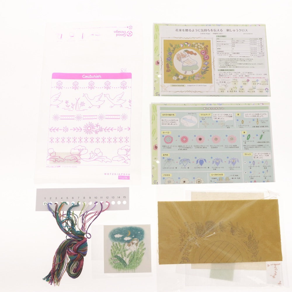 ■ フェリシモ 手芸 キット 4点 他1点 計5点セット まとめ売り フリークロス 刺繍クロス ハンドクラフト 手工芸 裁縫 未使用