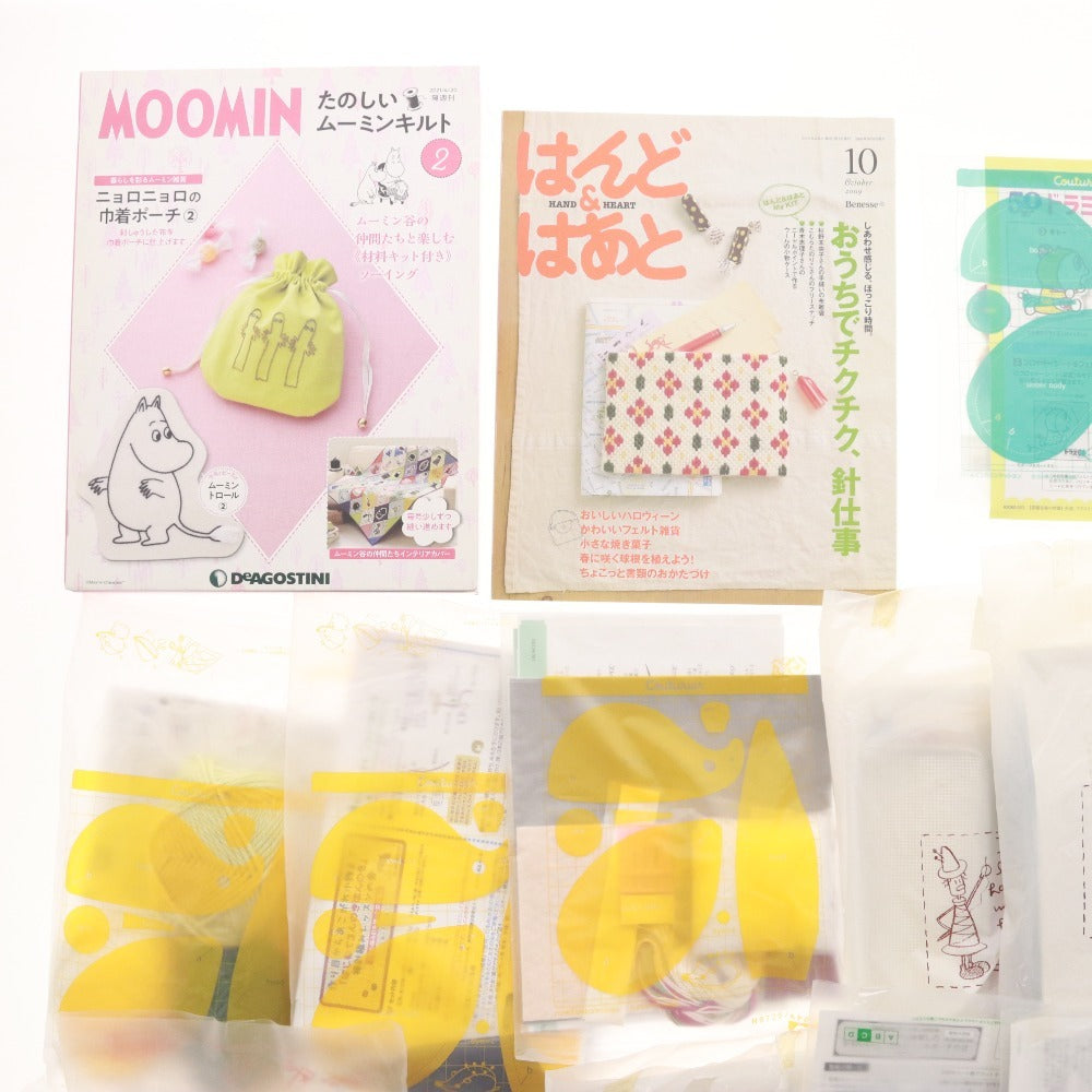 ■ 裁縫 手芸 刺繍 フェルト 糸 等 20点セット まとめ売りハンドメイド ハンドクラフト 手工芸 未使用