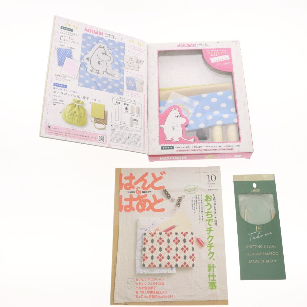 ■ 裁縫 手芸 刺繍 フェルト 糸 等 20点セット まとめ売りハンドメイド ハンドクラフト 手工芸 未使用