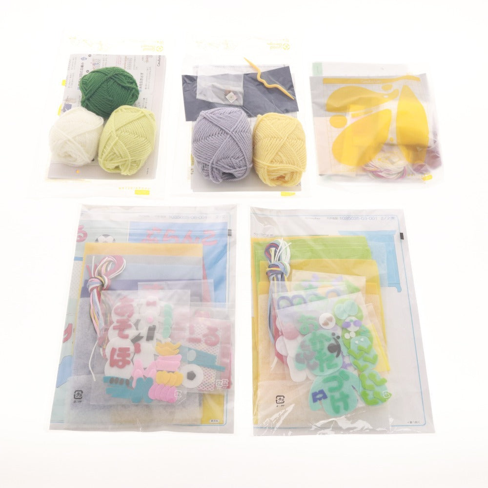 ■ 裁縫 手芸 刺繍 フェルト 糸 等 20点セット まとめ売りハンドメイド ハンドクラフト 手工芸 未使用