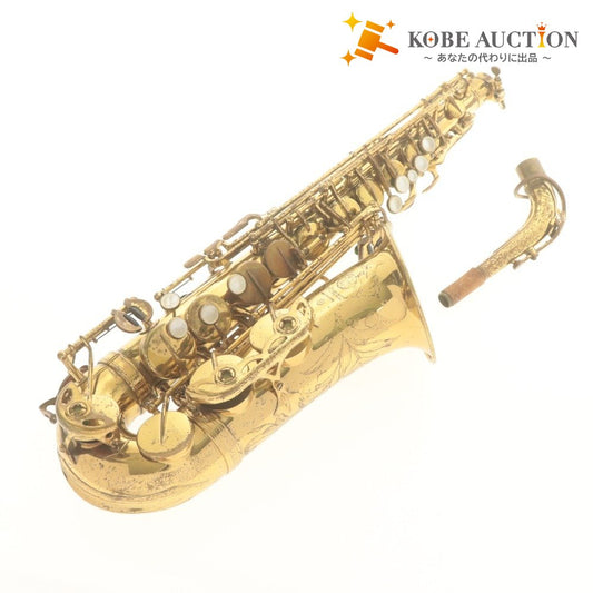● セルマー SELMER アルトサックス マーク6 MARK VI シリアル 233936 23万番台 アメセル 花彫刻 木管楽器 リペア済み ハードケース付き
