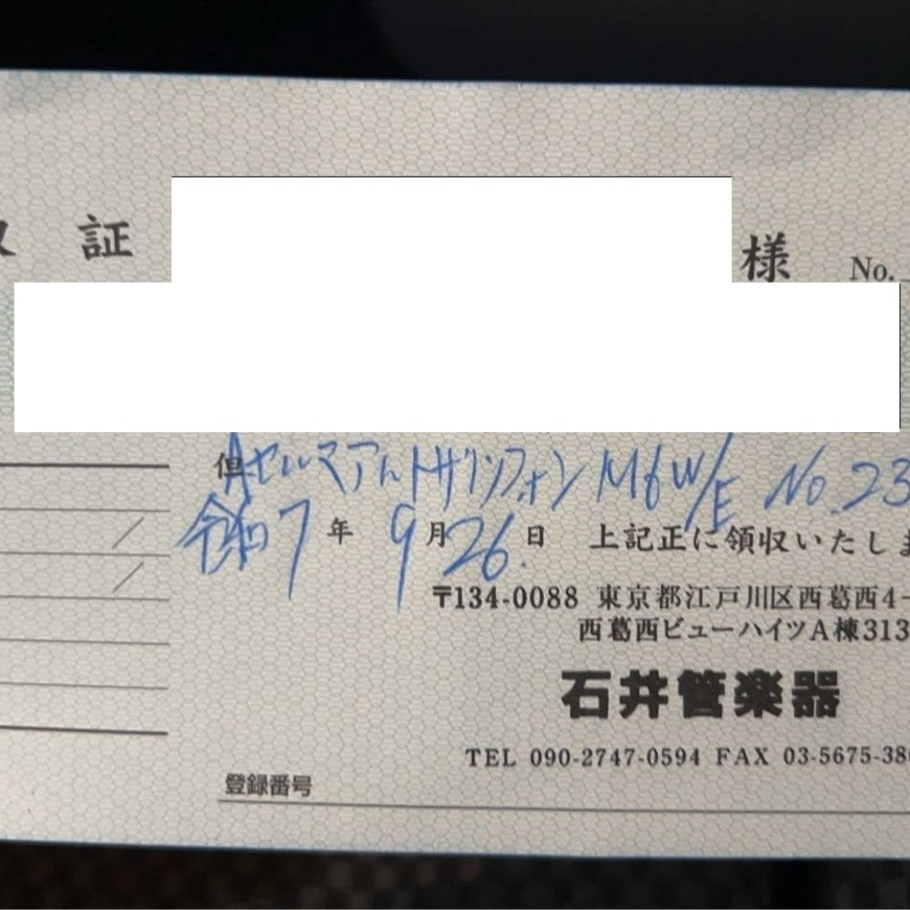 ● セルマー SELMER アルトサックス マーク6 MARK VI シリアル 233936 23万番台 アメセル 花彫刻 木管楽器 リペア済み ハードケース付き