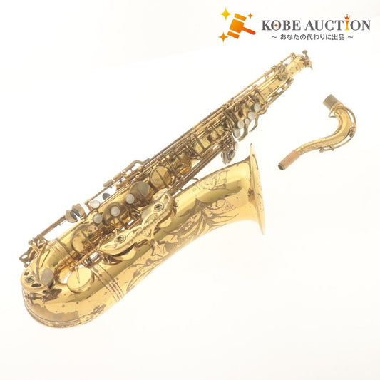 ● セルマー SELMER テナーサックス マーク6 MARK VI シリアル M216850 21万番台 アメセル 花彫刻 木管楽器 リペア済み ハードケース 付き
