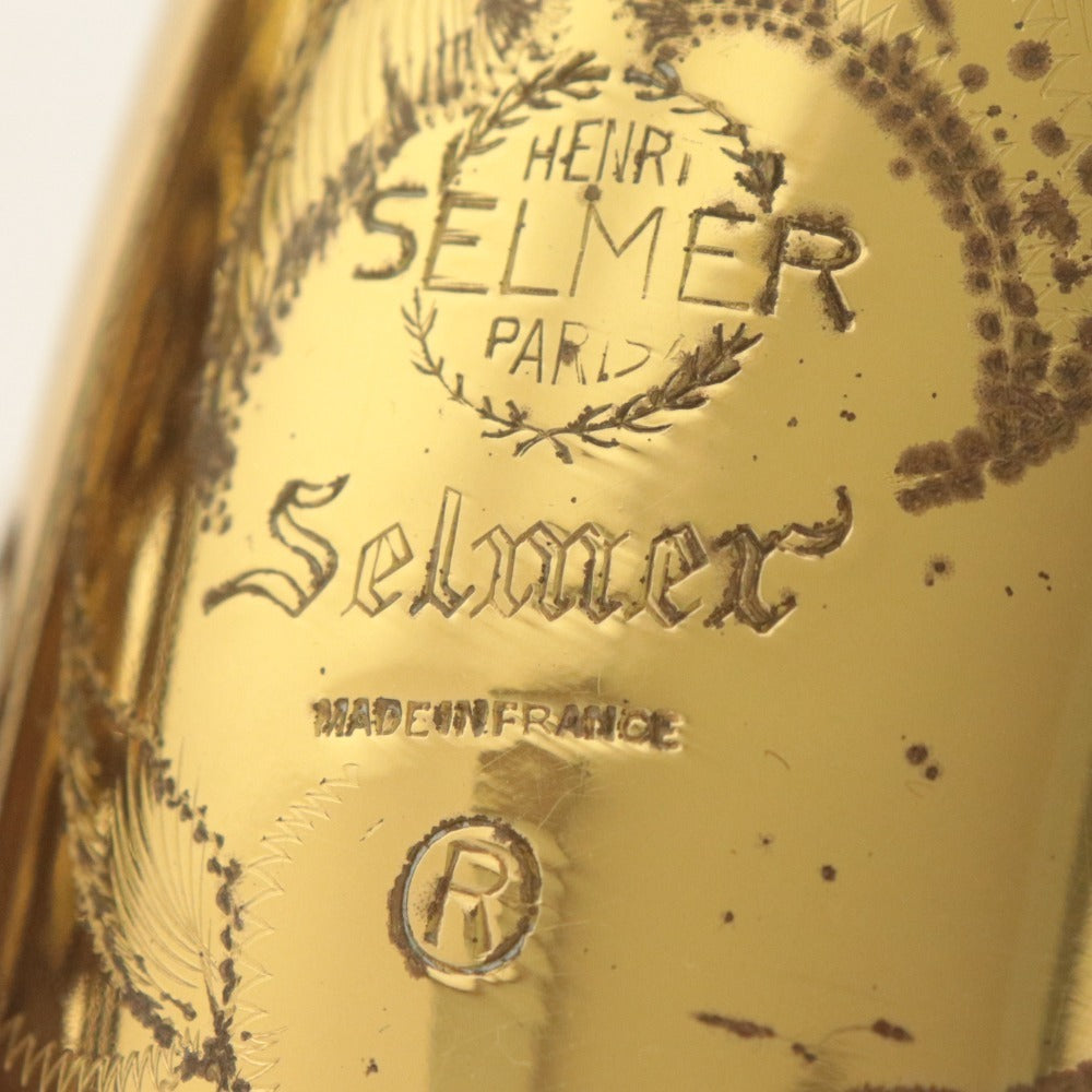 ● セルマー SELMER テナーサックス マーク6 MARK VI シリアル M216850 21万番台 アメセル 花彫刻 木管楽器 リペア済み ハードケース 付き