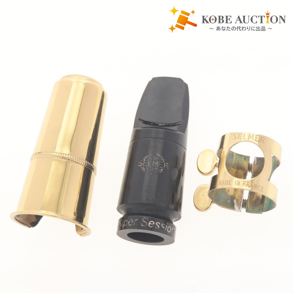 ● Selmer セルマー マウスピース Super Session E スーパーセッション ソプラノサックス用 ビンテージ リガチャー/キャップ付き