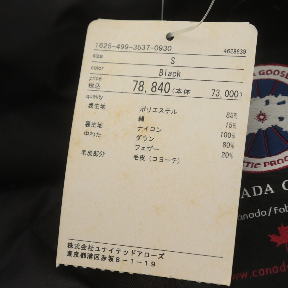 ■ CANADA GOOSE ダウンコート ジャケット長袖 アウター BRONTE PARKA 2603JL フード取外式 レディース S ブラック 黒 タグ付き 未使用