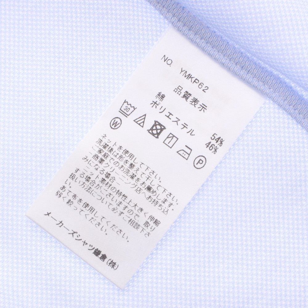 ■ Makers Shirt 鎌倉 ワイ/ドレスシャツ 長袖 トップス J-TECH EASY CARE KNIT パルパ ビジネス メンズ L ライトブルー タグ付き 未使用