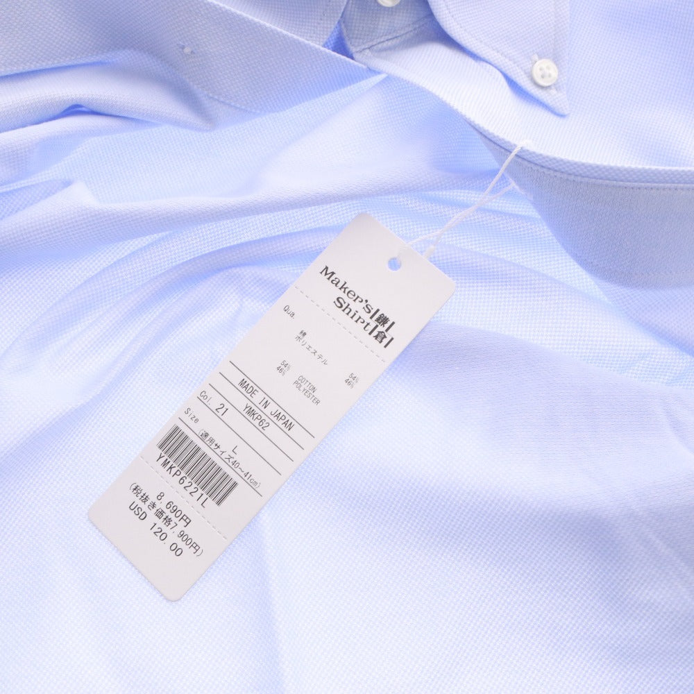 ■ Makers Shirt 鎌倉 ワイ/ドレスシャツ 長袖 トップス J-TECH EASY CARE KNIT パルパ ビジネス メンズ L ライトブルー タグ付き 未使用