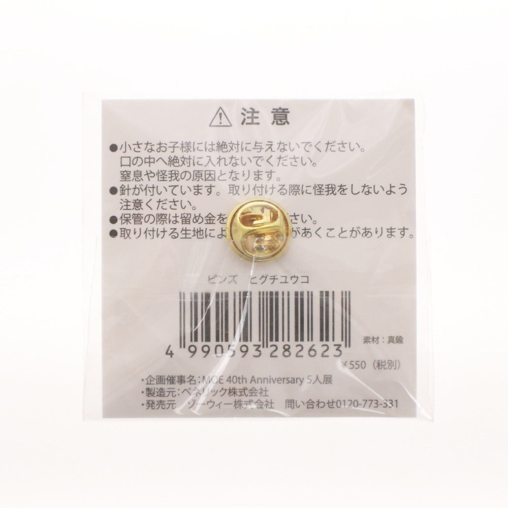 ■ ヒグチユウコ シールボックス クロッキー帳 クロッキーメモ ピンバッジ 4点セット まとめ売り 初回限定版 未使用