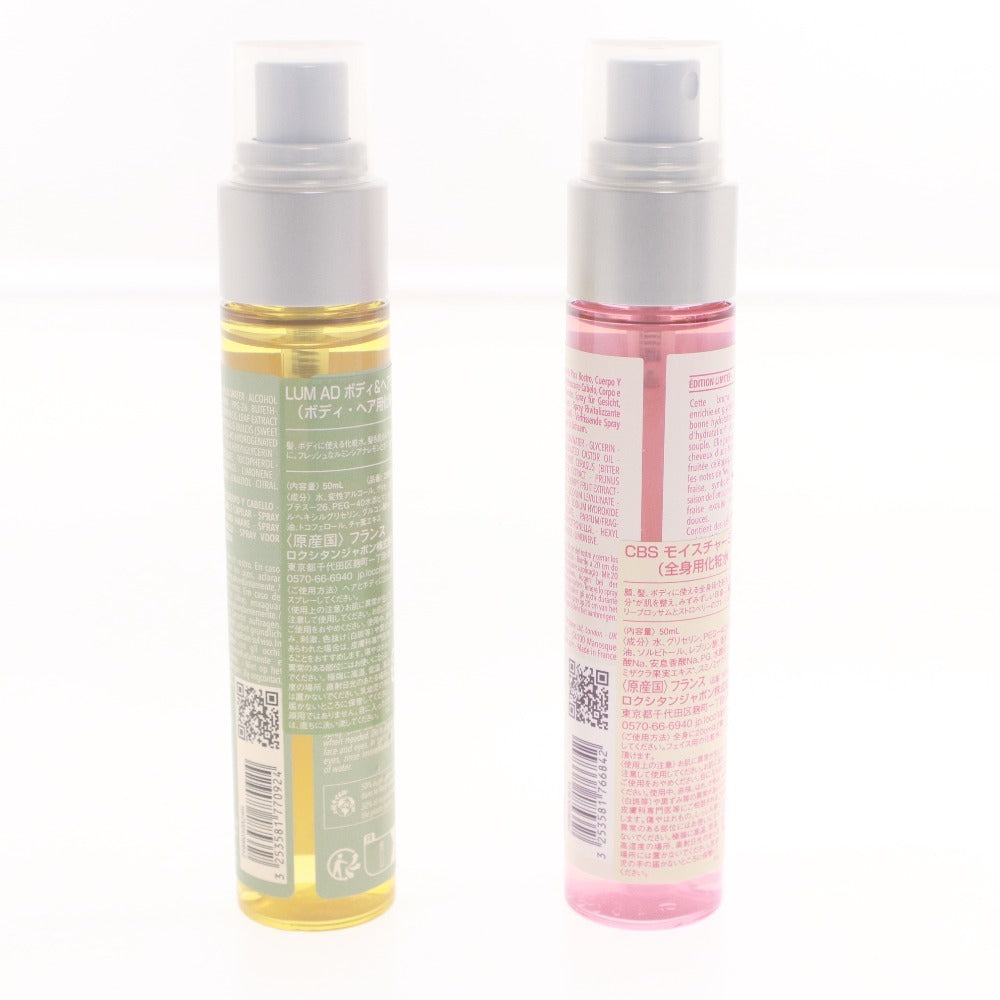 ■ L'OCCITANE ロクシタン ボディ ヘア モイスチャーミスト 2点セット ミンシアナレモン ホワイトティ チェリーブロッサム ストロベリー