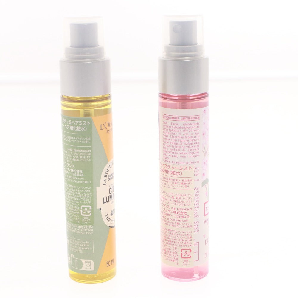 ■ L'OCCITANE ロクシタン ボディ ヘア モイスチャーミスト 2点セット ミンシアナレモン ホワイトティ チェリーブロッサム ストロベリー