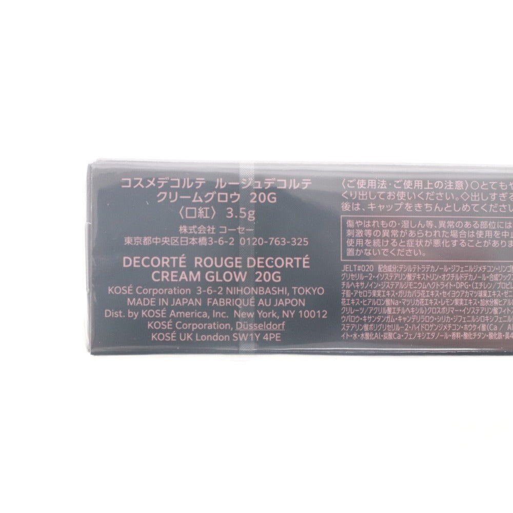 ■ COSMEDECORTE コスメデコルテ 口紅 2本セット ルージュデコルテ クリームグロウ 24G 20G 3.5g 未開封 未使用