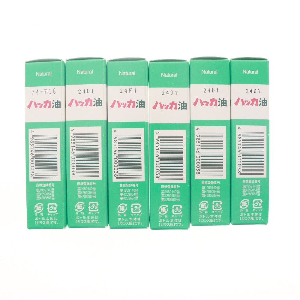 ■ Kitami Hakka Tsusho Hakka Oil (Mentha Oil) - 6 Bottles - Set Sale - Outdoor, Insect Repellent, Heat Countermeasure, Deodorizing, Cleaning - Unopened, Unused, With Box