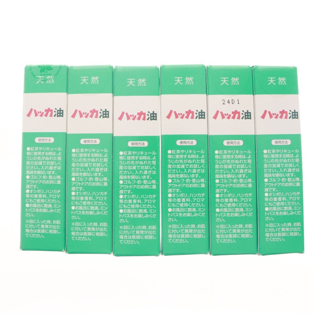 ■ Kitami Hakka Tsusho Hakka Oil (Mentha Oil) - 6 Bottles - Set Sale - Outdoor, Insect Repellent, Heat Countermeasure, Deodorizing, Cleaning - Unopened, Unused, With Box