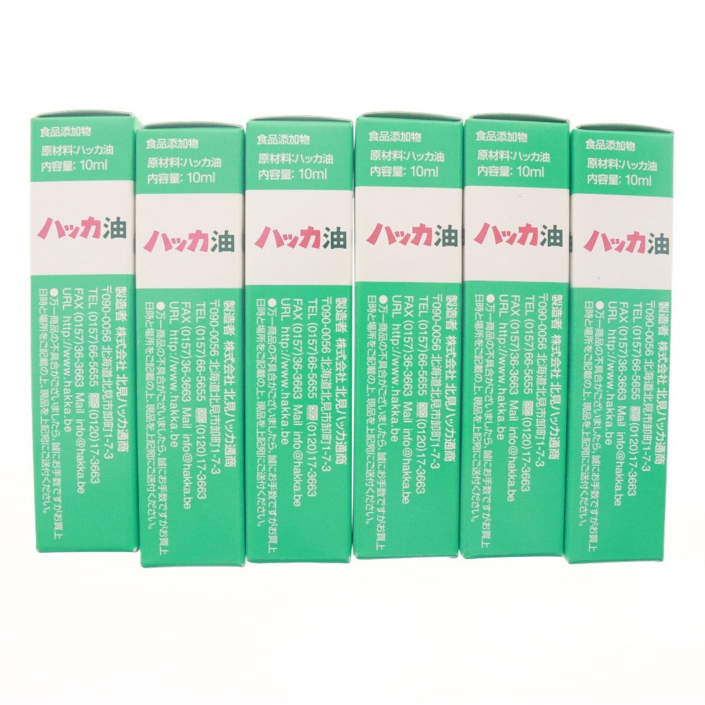 ■ Kitami Hakka Tsusho Hakka Oil (Mentha Oil) - 6 Bottles - Set Sale - Outdoor, Insect Repellent, Heat Countermeasure, Deodorizing, Cleaning - Unopened, Unused, With Box