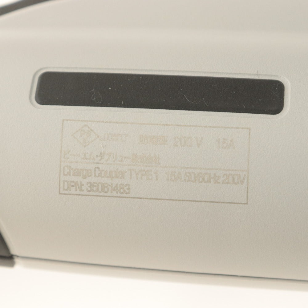 ■ BMW 標準充電ケーブル モード2 スタンダード 61-44-6-818-638 200V 15A 防雨 PSEマーク 電源コンセント 電気自動車 EV用 動作未確認