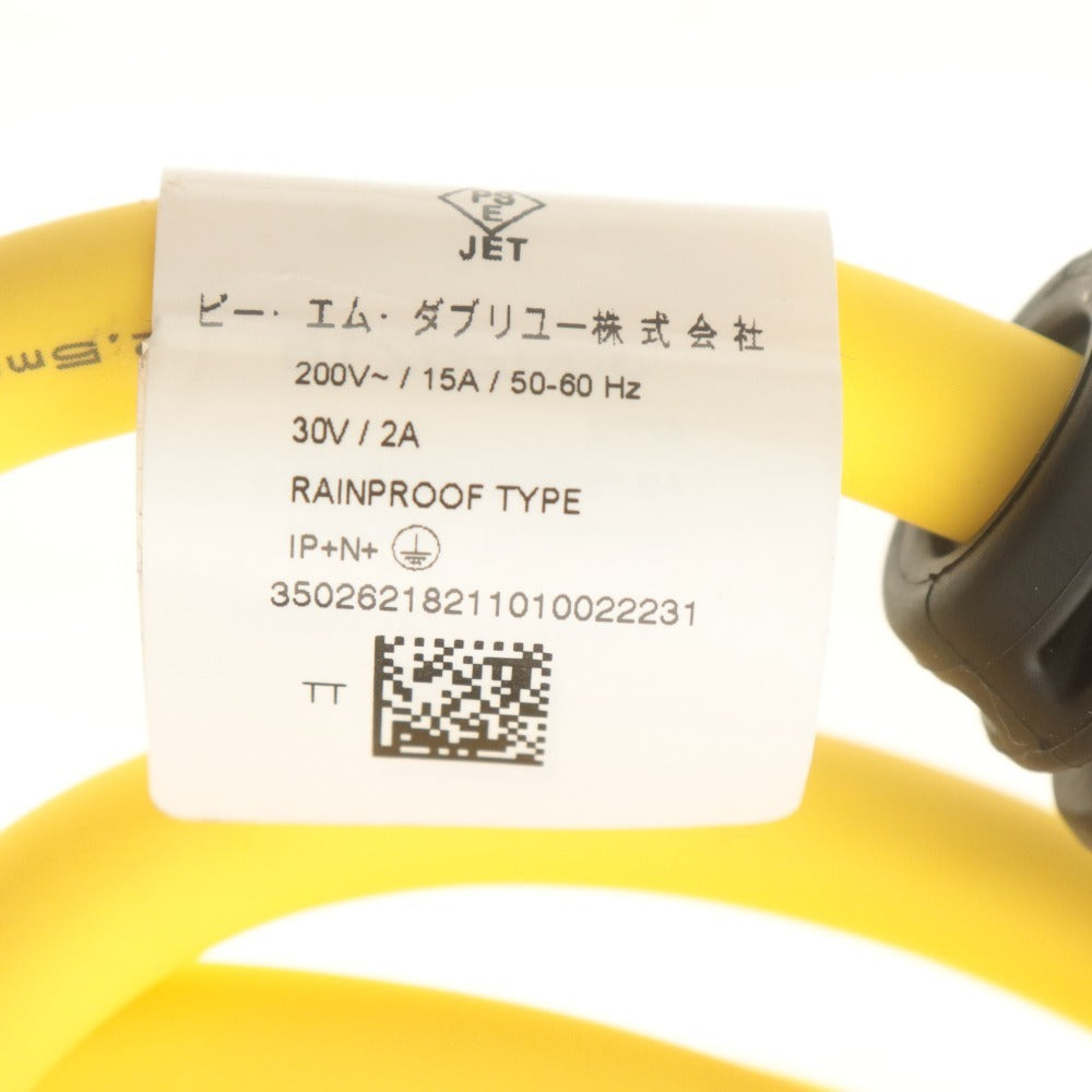 ■ BMW 標準充電ケーブル モード2 スタンダード 61-44-6-818-638 200V 15A 防雨 PSEマーク 電源コンセント 電気自動車 EV用 動作未確認