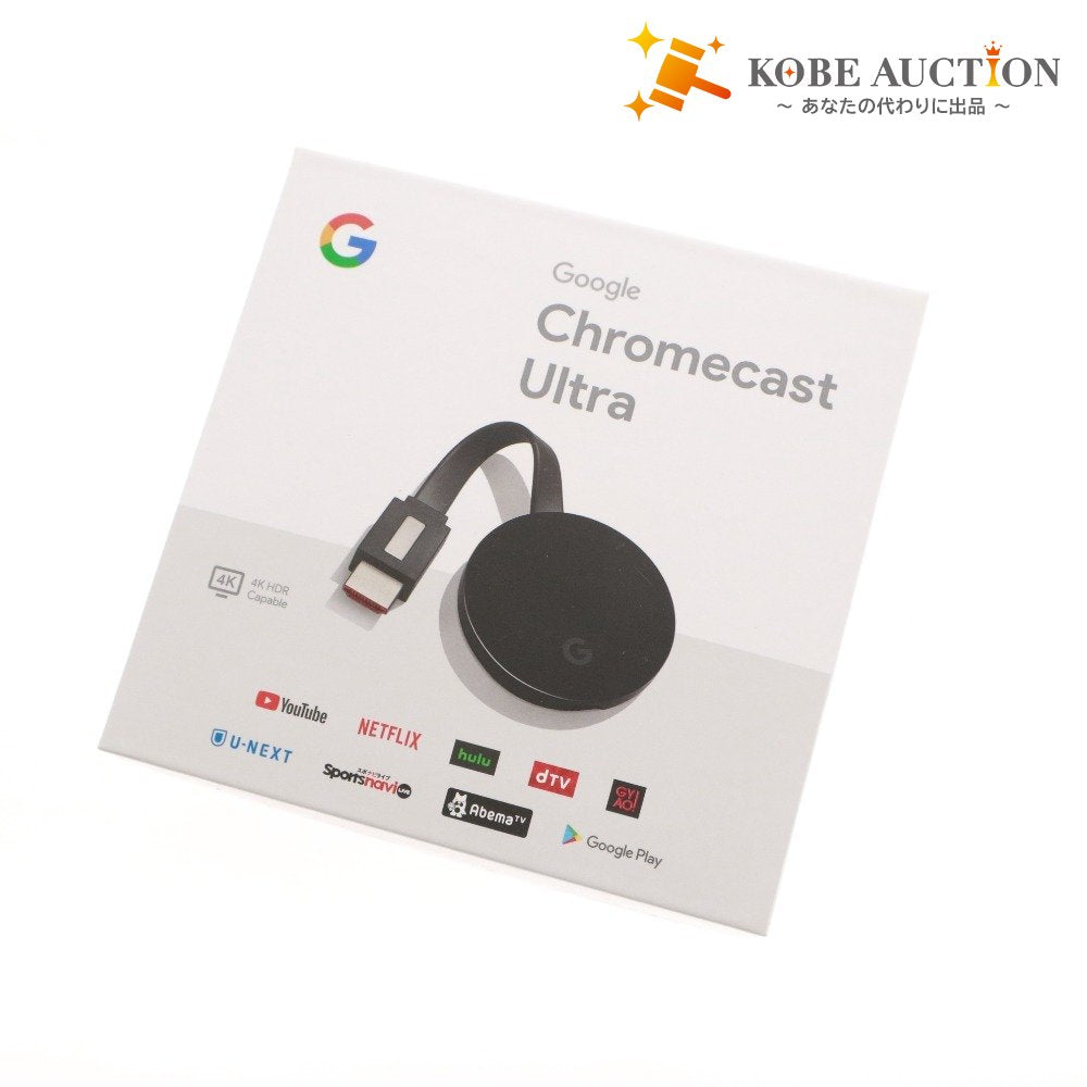 ■ Google グーグル Chromecast Ultra クロームキャストウルトラ 4K HDR対応 映像機器 初期化済み 箱 付属品付き