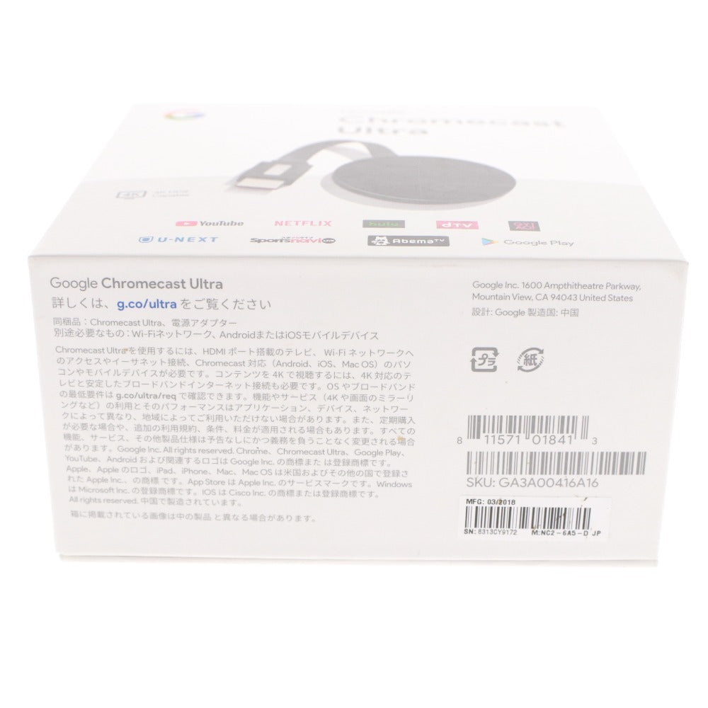 ■ Google グーグル Chromecast Ultra クロームキャストウルトラ 4K HDR対応 映像機器 初期化済み 箱 付属品付き