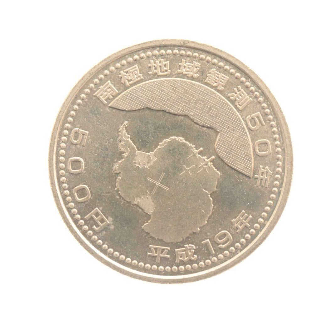 ■ 500 yen commemorative coins, old coins, set of 8, bulk sale: 2002 FIFA World Cup, 50 Years of Antarctic Research, Tsukuba Expo, 60th Year of the Reign of Emperor Hirohito, etc.