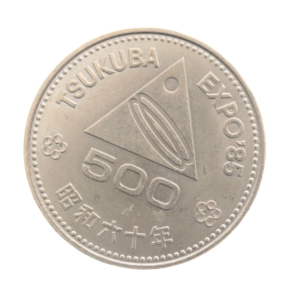 ■ 500 yen commemorative coins, old coins, set of 8, bulk sale: 2002 FIFA World Cup, 50 Years of Antarctic Research, Tsukuba Expo, 60th Year of the Reign of Emperor Hirohito, etc.