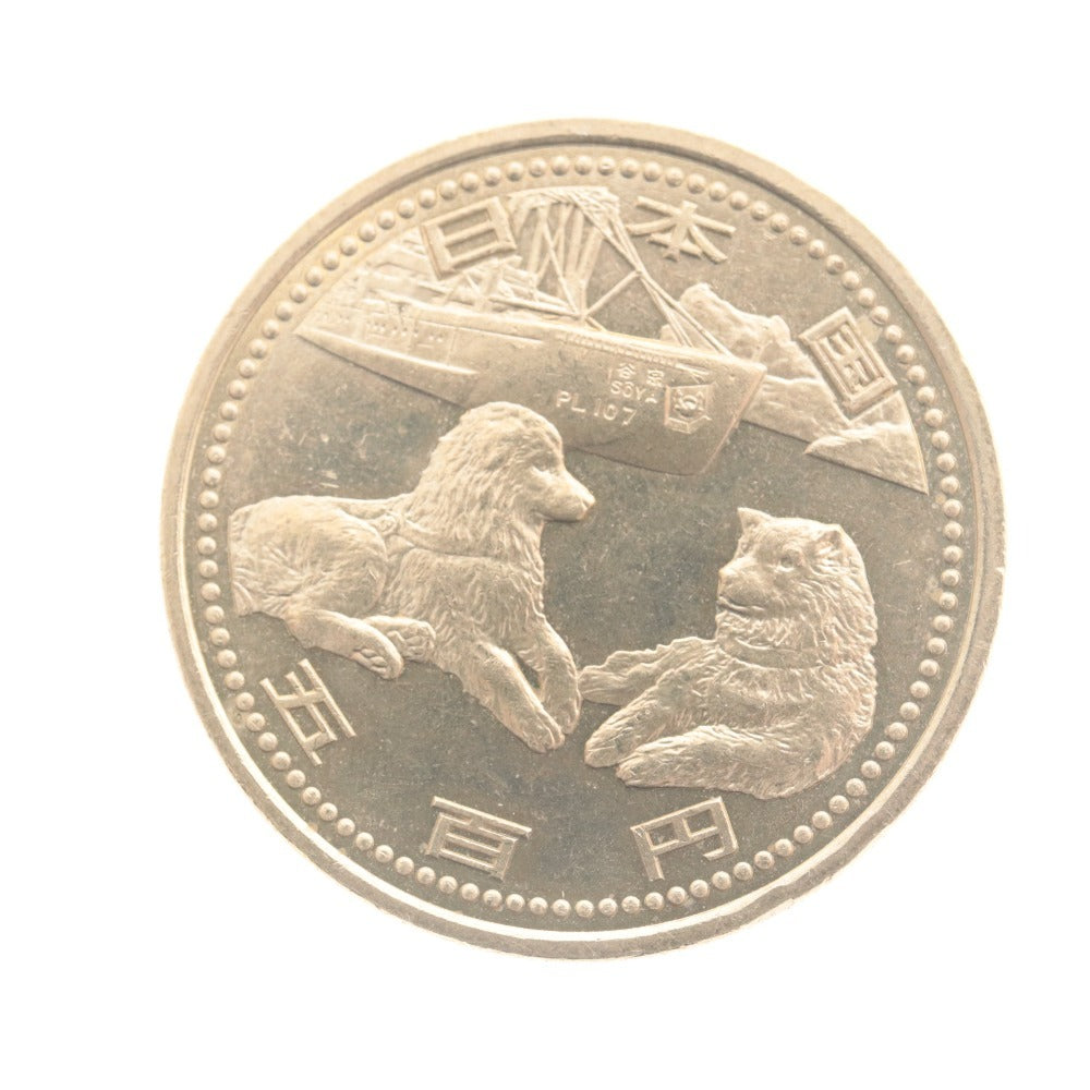 ■ 500 yen commemorative coins, old coins, set of 8, bulk sale: 2002 FIFA World Cup, 50 Years of Antarctic Research, Tsukuba Expo, 60th Year of the Reign of Emperor Hirohito, etc.