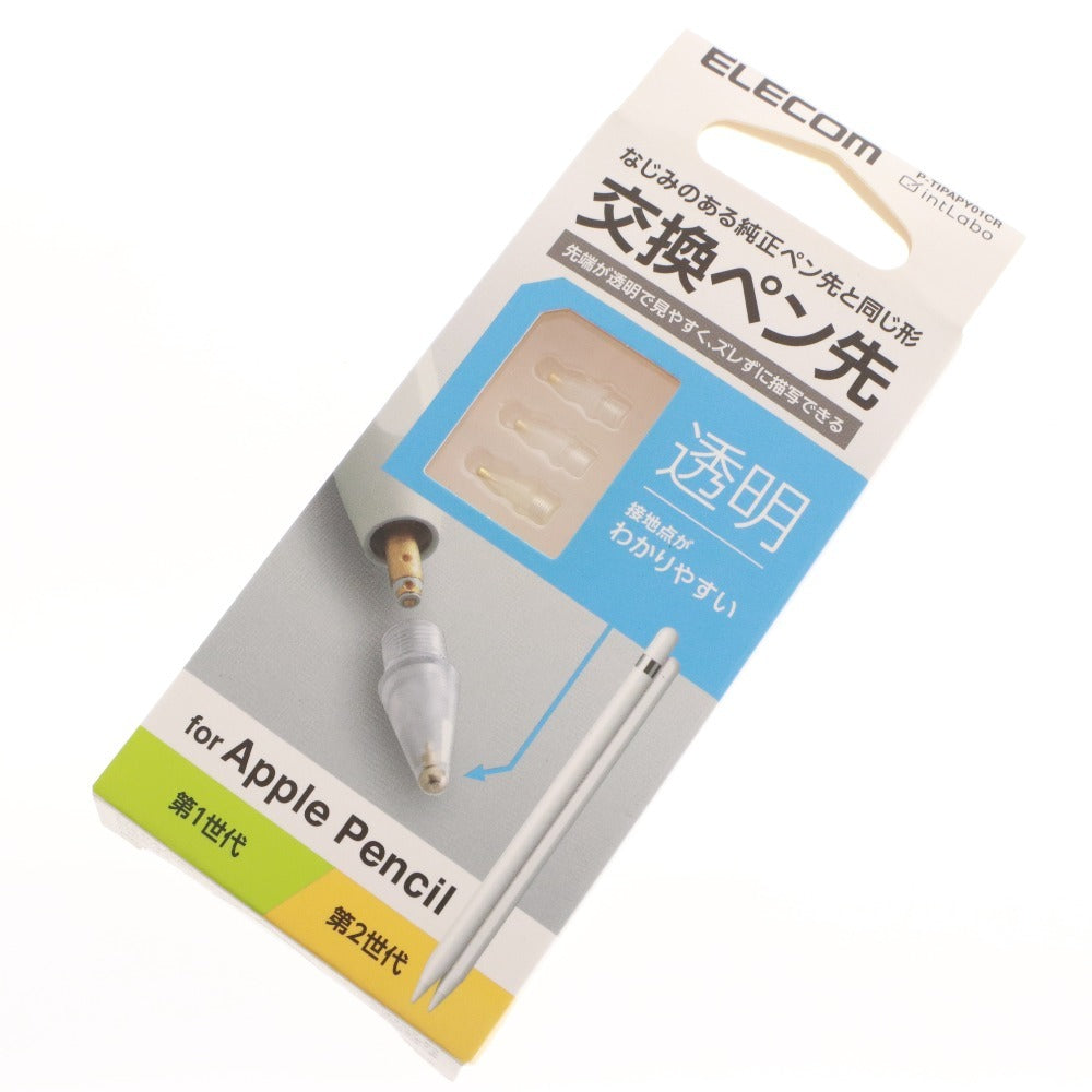 ■ Apple アップル Apple Pencil MK0C2J/A アップルペンシル 第1世代 グリップ ペン先 3点セット まとめ売り 箱 付属品付き