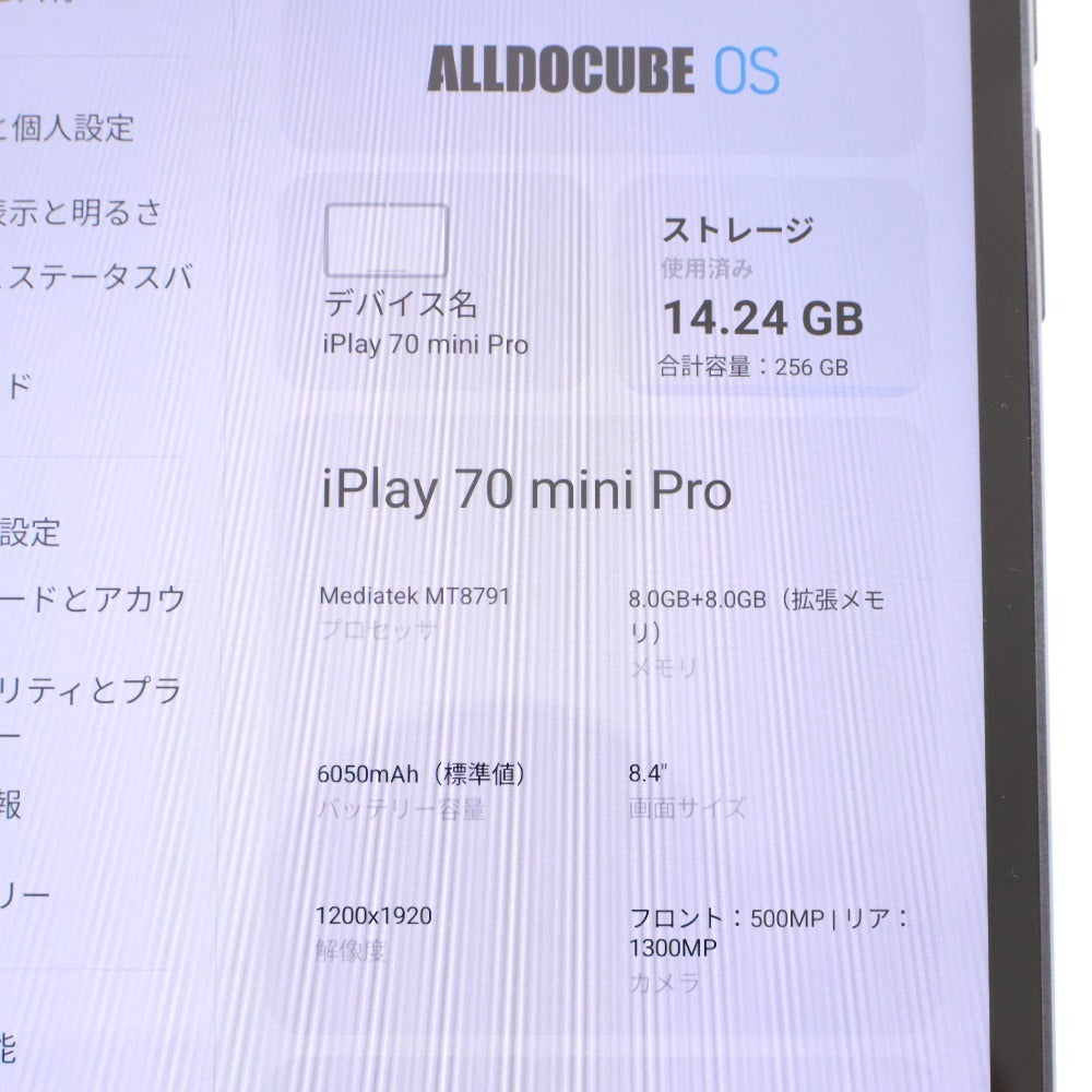 ■ ALLDOCUBE オールドキューブ タブレット ALLDOCUBE iPlay 70 mini Pro 8GB/256GB グレー 初期化 通電確認済み 箱 付属品付き