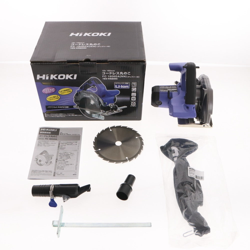 ■ HiKOKI ハイコーキ コードレス丸のこ FC 1806DA 18V コードレス パワフル 電池・充電器別売り 箱 付属品 おまけ付き