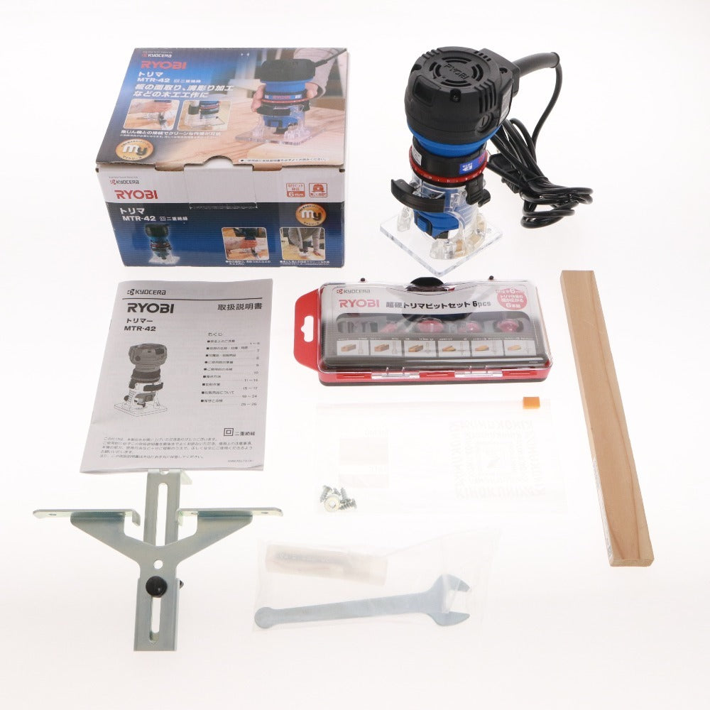 ■ KYOCERA 京セラ RYOBI リョービ トリマ MTR-42 超硬トリマビットセット 2点セット 電動工具 箱 付属品 おまけ付き