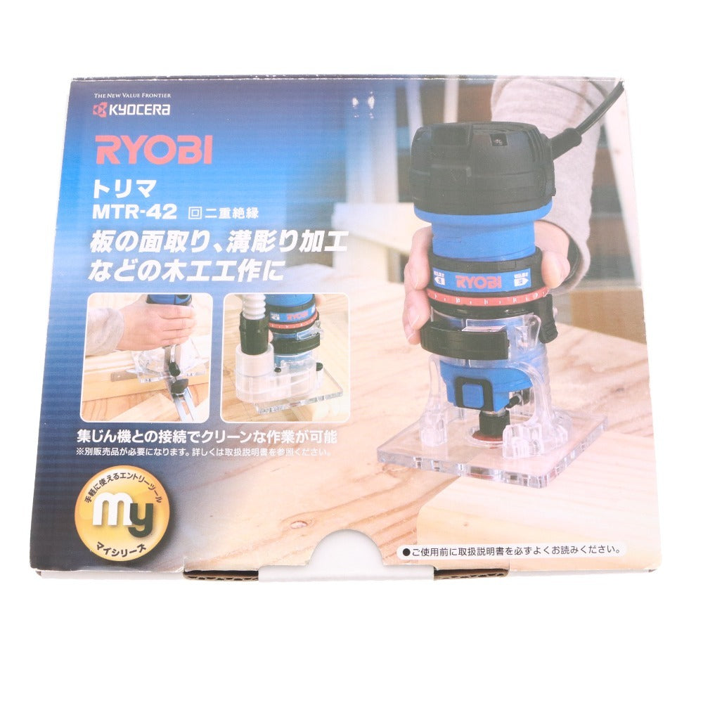 ■ KYOCERA 京セラ RYOBI リョービ トリマ MTR-42 超硬トリマビットセット 2点セット 電動工具 箱 付属品 おまけ付き