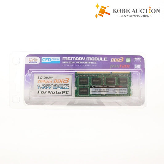 ■ CFD ノートパソコン用 メモリ panram DDR3 so-DIMM 8GB DDR3 PC3-12800 CL11 8GB×1 PSD3L1600C118GVS