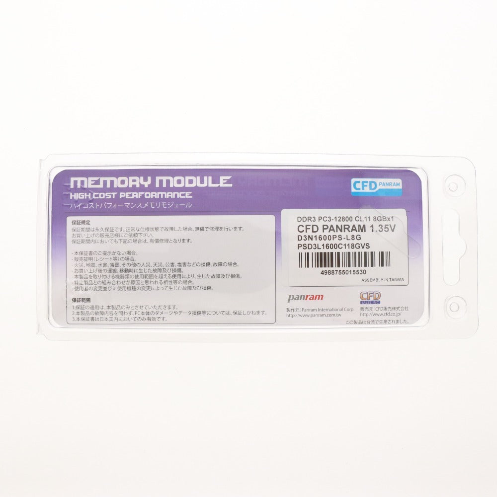 ■ CFD ノートパソコン用 メモリ panram DDR3 so-DIMM 8GB DDR3 PC3-12800 CL11 8GB×1 PSD3L1600C118GVS