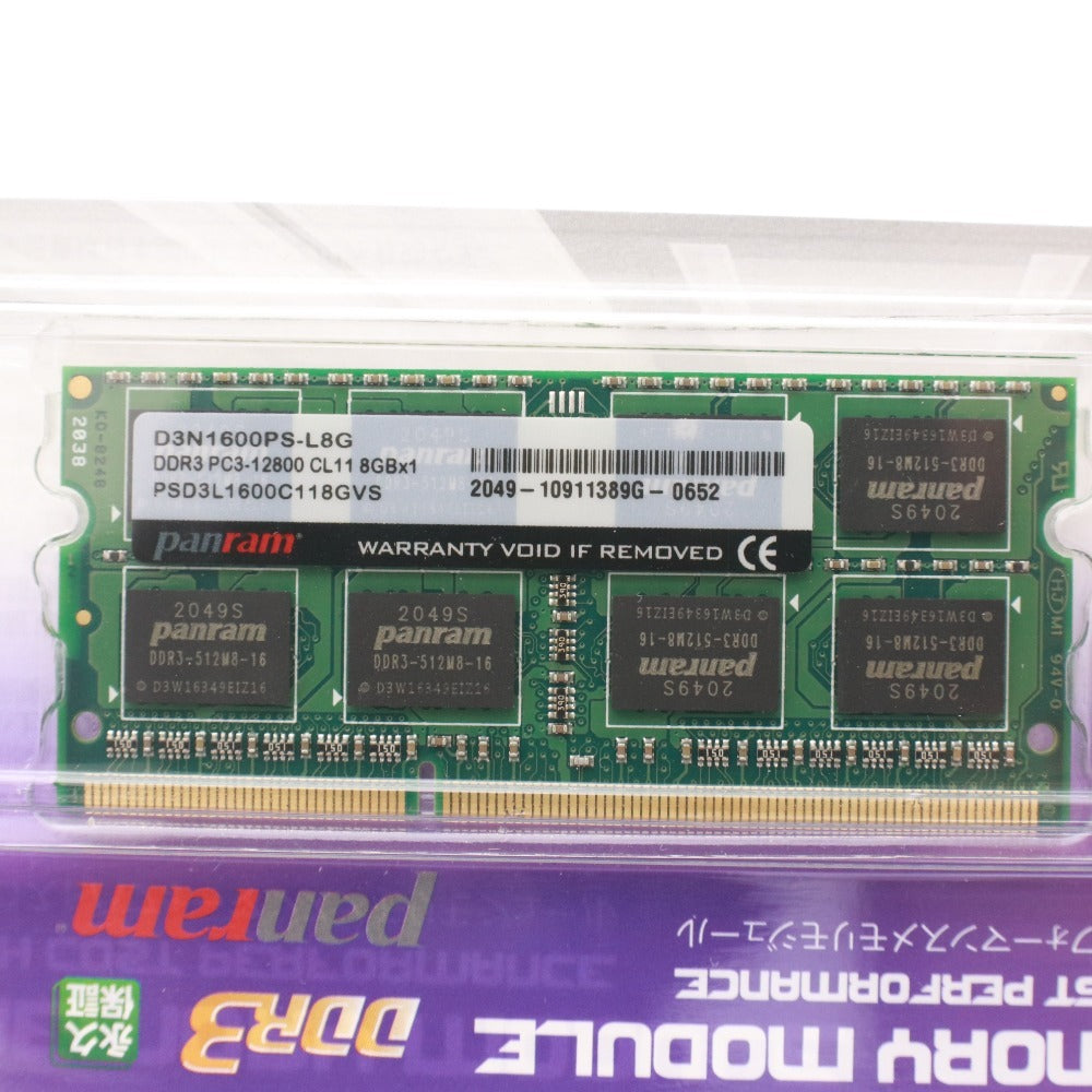 ■ CFD ノートパソコン用 メモリ panram DDR3 so-DIMM 8GB DDR3 PC3-12800 CL11 8GB×1 PSD3L1600C118GVS