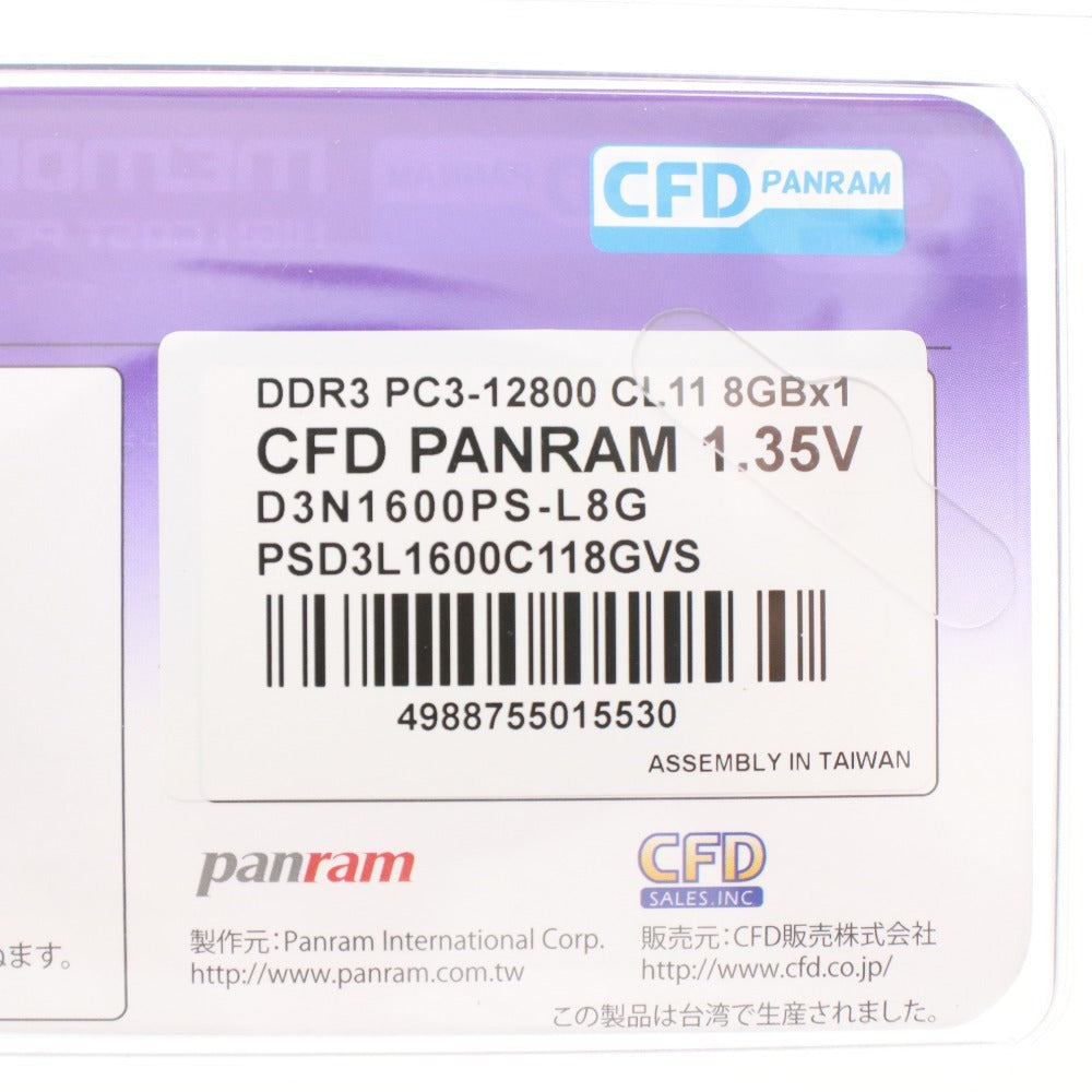 ■ CFD ノートパソコン用 メモリ panram DDR3 so-DIMM 8GB DDR3 PC3-12800 CL11 8GB×1 PSD3L1600C118GVS