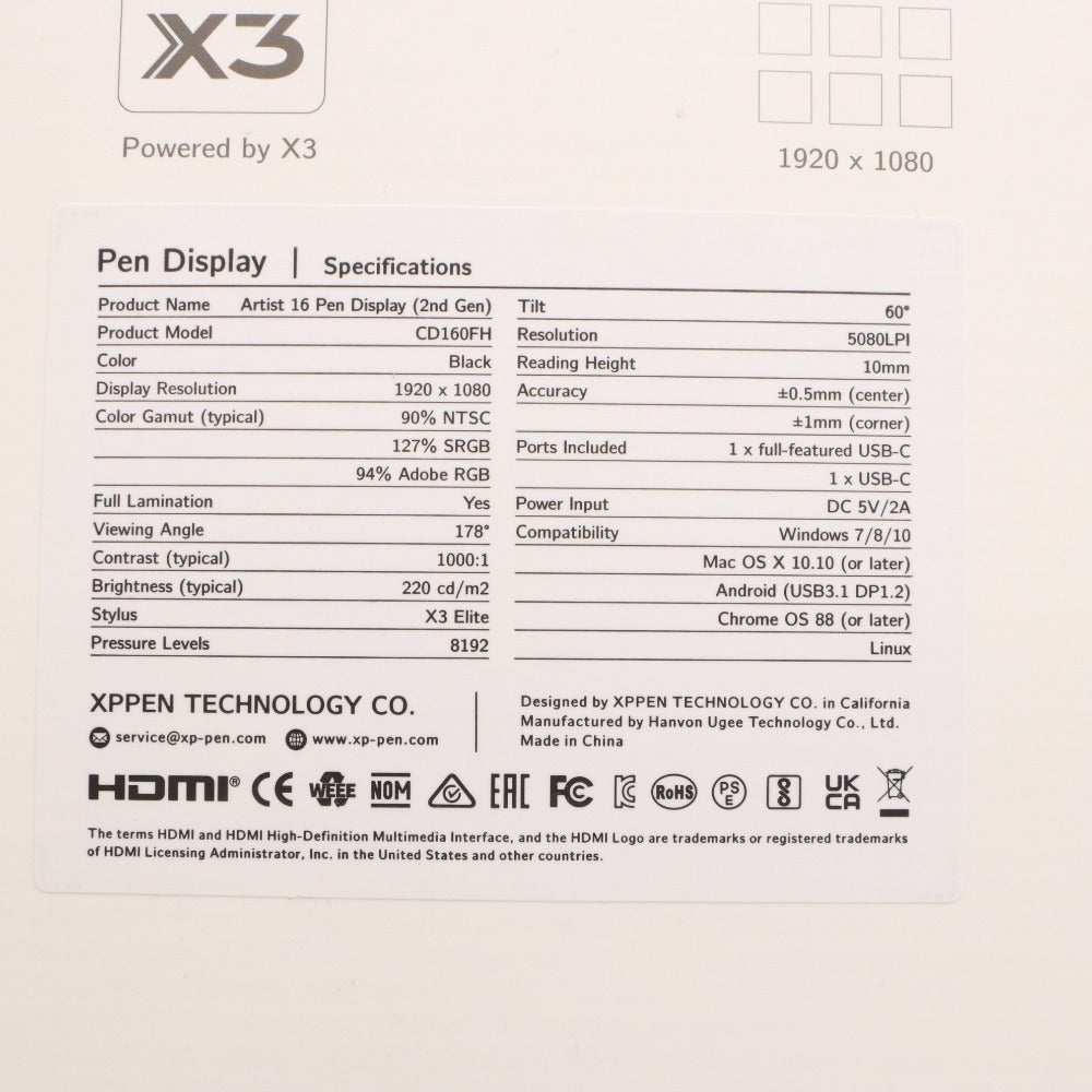 ■ XPPen 液晶ペンタブレット Artist 16 (Gen 2) CD160FH 液タブ DC 5V/2A 15.4インチ 通電確認済み 箱 付属品付き